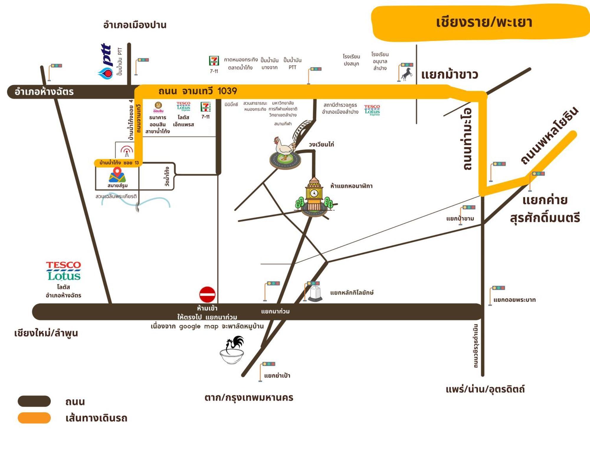 Smaids Room Lampang Bagian luar foto